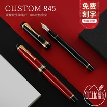 Japan Pilot 845 Fountain Pen 18k Double Tone Gold Tip Hard Rubber Raw Lacquer Pole Wooden Barrel Premium Gift