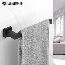 Nordic black towel ring non-perforated towel rack wall-mounted hand wash table bathroom bathroom creative single-layer pendant
