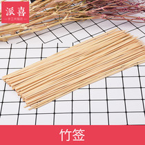 Pai Xi diy crystal glue dropping tool long toothpick stained bamboo stick 3mm * 300mm disposable stirring rod