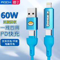 ROCK Doxa a dream applies to the Apple data line three-in-one charge line typec Huawei iphone12 one tug of three tlyc fast charging mobile phone oppo Xiaomi vivo flash