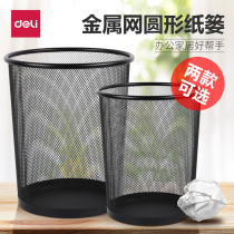 Del trash can Metal mesh wastebasket creative home office trash can Kitchen living room bathroom trash can Small large barbed wire uncovered paperbasket