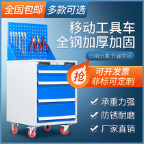 Suzhou thickened heavy hardware tool cabinet workshop tool cart box locker safety tool cabinet electrostatic table