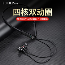 Walker HECATE Quad-Core Wireless Bluetooth headset neck-neck double-ear in-ear Game e-sports low-delay professional chicken eating running GM2 for Huawei Apple Xiaomi