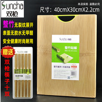 Double gun whole bamboo cutting board anti-mildew kitchen knife board household non-solid wood cutting board Roll panel occupied board chopping board board board board thick board