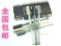 Chenguang Youpin series A1704 simple light fashion new office 0 35 full needle tube gel pen