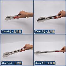 Stainless steel simple home thick non-slip barbecue clip buffet ice clip noodle clip food clip cake barbecue grill clip