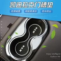 Dedicated for Cadillac ATSL XT5 XTS XT4 door slot mat storage box water cup mat non-slip interior modification