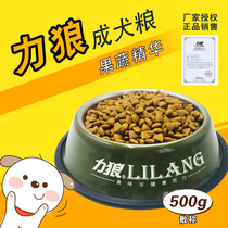 Buy 5 Jin Wolf 10kg Fruit and Vegetable Essence into Dog Food 500g Teddy Golden Pine Bull Dog Food Bulls