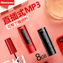Newman mp3 Bluetooth music player mini student edition small portable walkman U disk High school students learn English listening exercise b57 girls cute plug-in card recording listening song p3 small