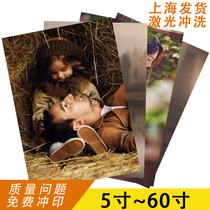 Wash Photo prints 5 6 8 10 inch 12 16 20-24 30 32 inch laser cleaning mugs link