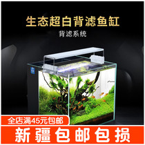 Package fish fish filter material ultra white back filter cylinder office building square cylinder gold crystal glass side filter cylinder sea water cylinder delivery