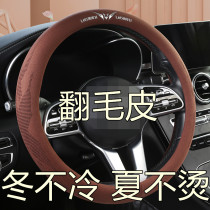 Mass steering wheel cover Sagitar Magotan Tiguan exploration Yue tan ge Passat way Ang Lavida suede leather cover
