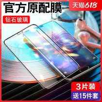 Huawei p20 steel film P20Pro fullscreen covering P2O mobile phone film P No white edge China 20por full wrapping edge anti-Blu-ray anti-fingerprint p29PR0 protective eye screen Bulgarian high-definition glass curved surface sticker