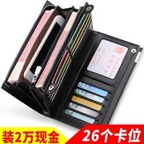 Emperor Paul leather cowhide mens handbag Mens wallet Zipper wallet Multi-function wallet mens long card bag