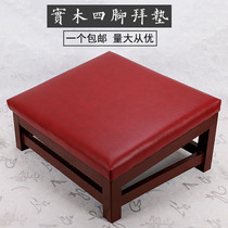Yuantong Buddha kowtow worshipping mat solid wood four-legged leather mat home Square kneeling mat Temple worship Buddha kneeling worship