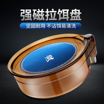 Attack full magnetic pull bait tray universal bait basin strong magnetic powder pot fishing ear box open bait drawing tray fishing gear supplies