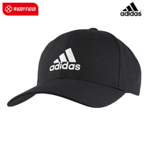 Adidas Men's Hat Women's Sun Hat Baseball Cap Sports Hat Casual Hat Fashion Duck Tongue Hat Hat