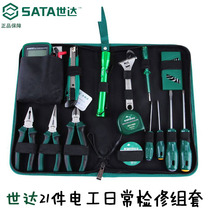 Shida Tools 21 Pieces 03790 Electricians Electronic Maintenance Kits Suit 32 Advanced overhaul sets 03795