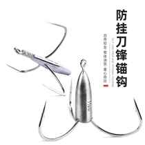 Fishing large anchor hook Large size special large anchor fish anti-hanging bottom knife front with lead three-claw hook silver carp silver carp silver three anchor hook