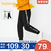 Balabala girl pants childrens sports pants in the big childrens foot casual pants 2021 spring and autumn childrens clothing Korean version of the tide