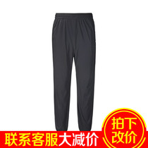 Your Peoples Bird Vets Pants Men 2022 Summer Spring Autumn Season Knit Loose 100 Hitch New Casual Pants Sports Pants 5322J45