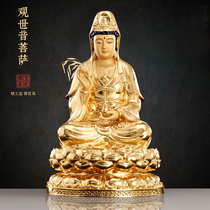 Yuantong Buddha bronze gold gold Guanyin Buddha statue dedicated to the home of the South China Sea Guanyin Bodhisattva statue Sansheng Buddha statue ornaments