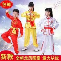 幼儿童武术表演服武馆练功长短袖衣服男女中国风功夫太极演出训练