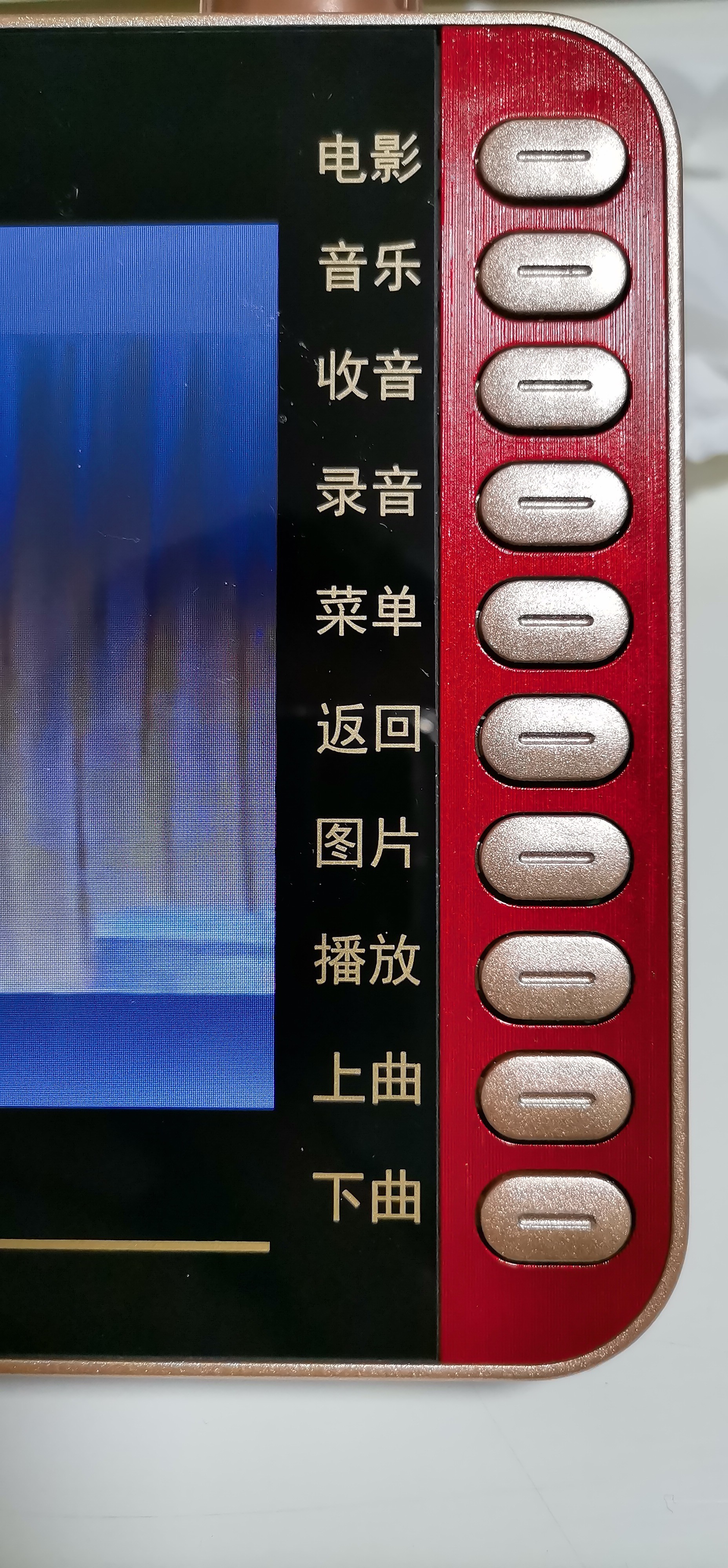 小收音机的价格，小收音机多少钱一个