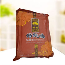 Ann is rich fo tiao qiang broth soup 1 5kg and easy-to-use packing instant semi-finished heating