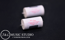 German original mondofford Mundorf Mcap MKP 400V-630V coupled crossover audio fever capacitor