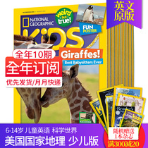 (10 subscriptions throughout the year starting in August 2021)English childrens magazine English Journal National Geographic KIDS United States National Geographic KIDS United States National Geographic KIDS United States National Geographic KIDS United States National Geographic KIDS United States National Geographic KIDS United States National Geographic KIDS United States National Geographic KIDS United States
