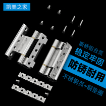 Free Punching Broken Bridge Aluminum Doors And Windows Hinge Aluminum Alloy Flat Open Window Family Hinge Accessories Stainless Steel Hinge Loose Leaf Foldout