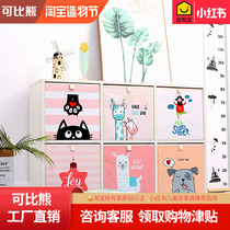 Cartoon childrens toy storage box finishing box Fabric folding storage box Baby storage basket storage box storage box
