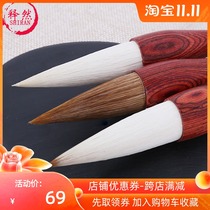High-end large brush big bucket pen Wolf sheep and grab pen high-end calligraphy Chinese painting Four Treasures