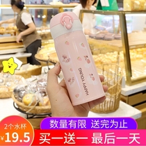 Thermos cup girl cute student portable small sweet childrens creative personality lettering water cup simple and fresh forest department