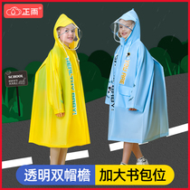 Children's Raincoat Boys Girls 2022 Full Body Waterproof School Clothing Package Pups