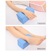Household acne pad ankle pad foot pad nursing pad care pad roll over bed paralysis patient elderly rehabilitation supplies