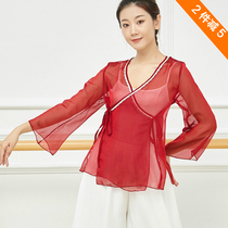 Flutter Classical Dance Horn Sleeve Cardiovert Loose Lace Snow-spinning Jersey Dance Practice modern folk dance Out of service