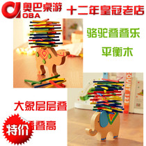 Wooden Elephant Camel Laminate Stacking Up High Board Games Children Balance Wood Game Wooden Table Game