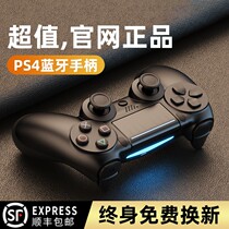 (Genuine) for Sony Ps4 Host Ps4 Pro Gamepad PC Steam Wireless Bluetooth Handle NBA2k Android Apple ios13 Mobile Phone Bebel