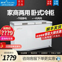 Ear Ling Twin Warm Horizontal Ice Cabinet Refrigerated Frozen Commercial Seal Coping Door Freezer home Refrigerator BCD-336K