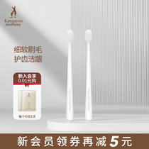 Pregnant women's toothbrush Tsukiji special ultra thin ultra soft bristle toothbrush 2pcs set maternity oral care