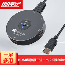 hdmi switcher 2 0-3 further out of screen with high-definition 4k display computer TV screen notebook