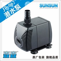 Mori JP-062 065 066 067 067 068 Submersible pump Aquarium filter pump Pumping pump