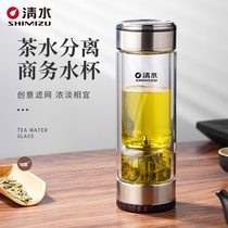 Water SM-8612 tea separation Cup double glass home large capacity tea filter Cup gift Cup