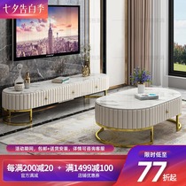 Light luxury TV cabinet coffee table combination postmodern minimalist marble Hong Kong-style net celebrity Italian living room furniture set