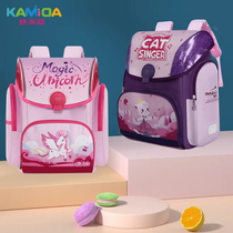 Kammita childrens school bag Female primary school student ridge protection grade one two four five six reduce the load on the boys ultra-lightweight shoulder bag