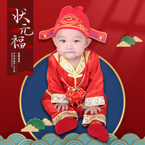 Baby age gown male and female child spring autumn full moon 100 days One year old catch Zhou winter style clothes baby shaped Yuan Tang dress