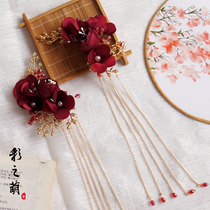 Colorful Meng original Chinese style dark red bead flower long tassel hairpin pair clip ancient costume Hanfu hair ornaments headdress