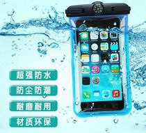 Mobile phone waterproof bag compass lanyard with underwater photo enclosed swimming and diving mobile phone protective bag